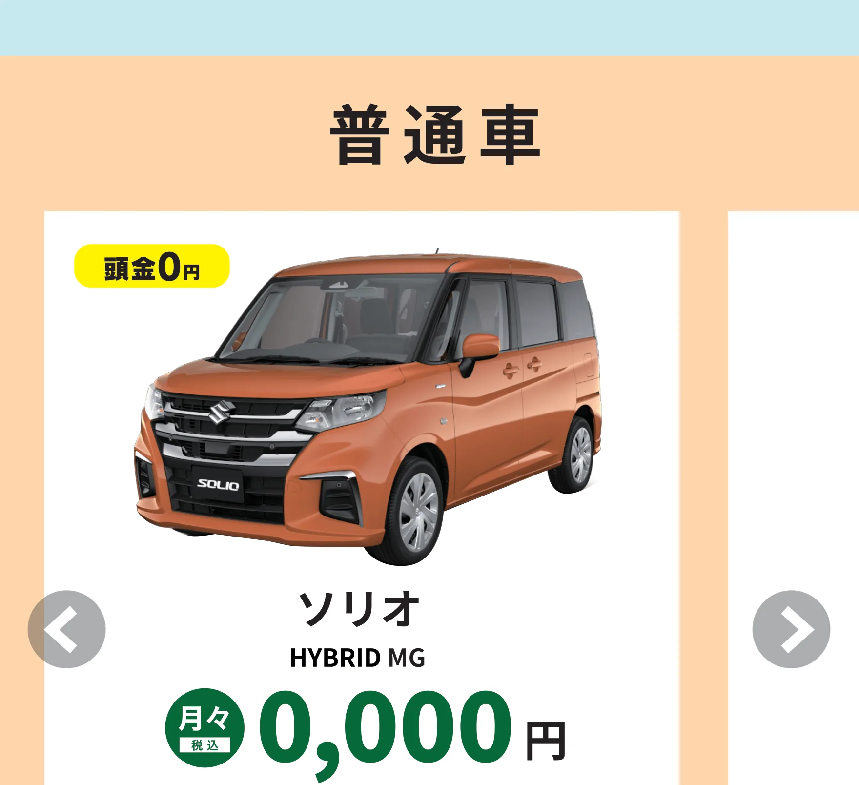 LP画像セクション 7