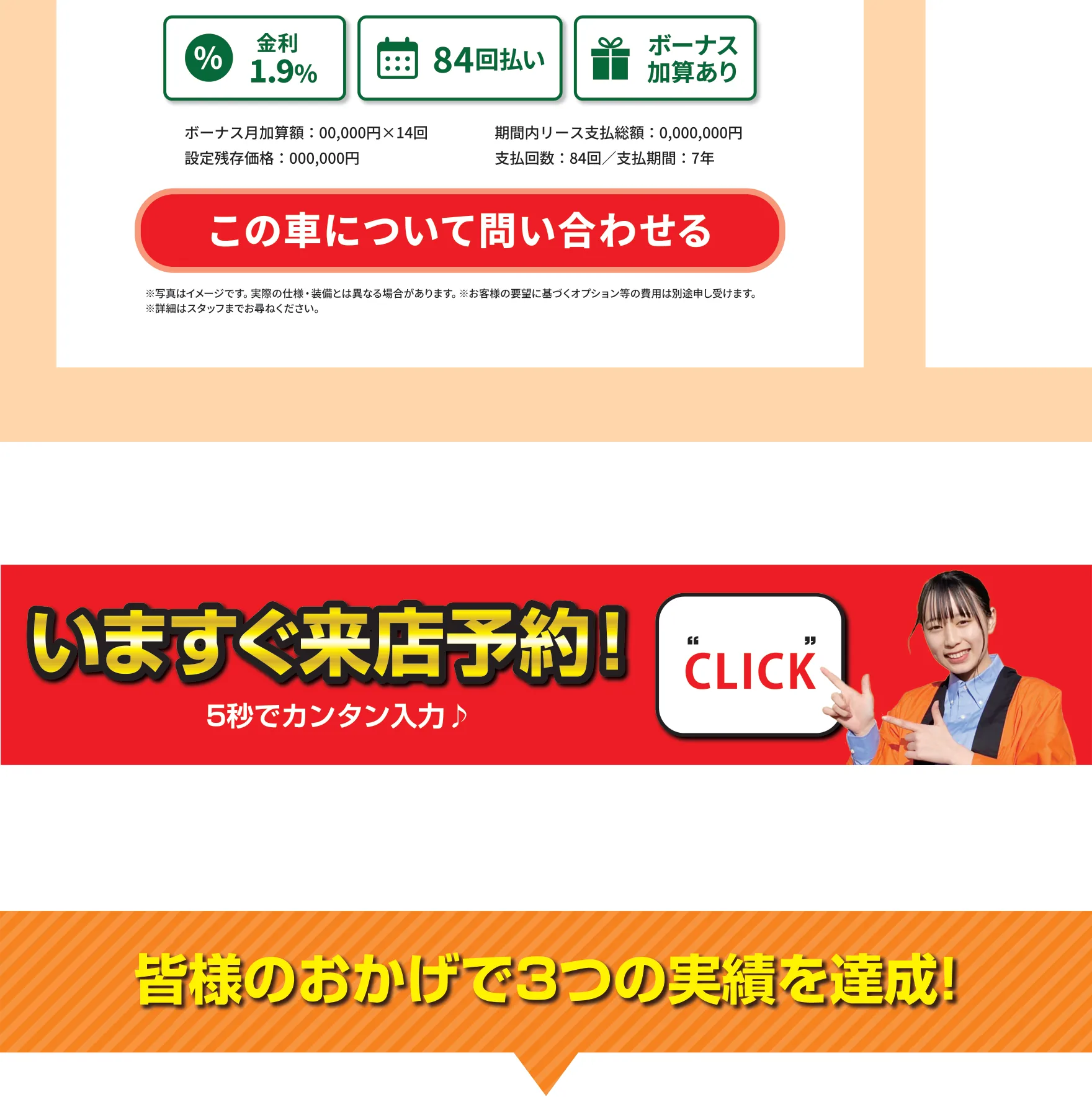LP画像セクション 8
