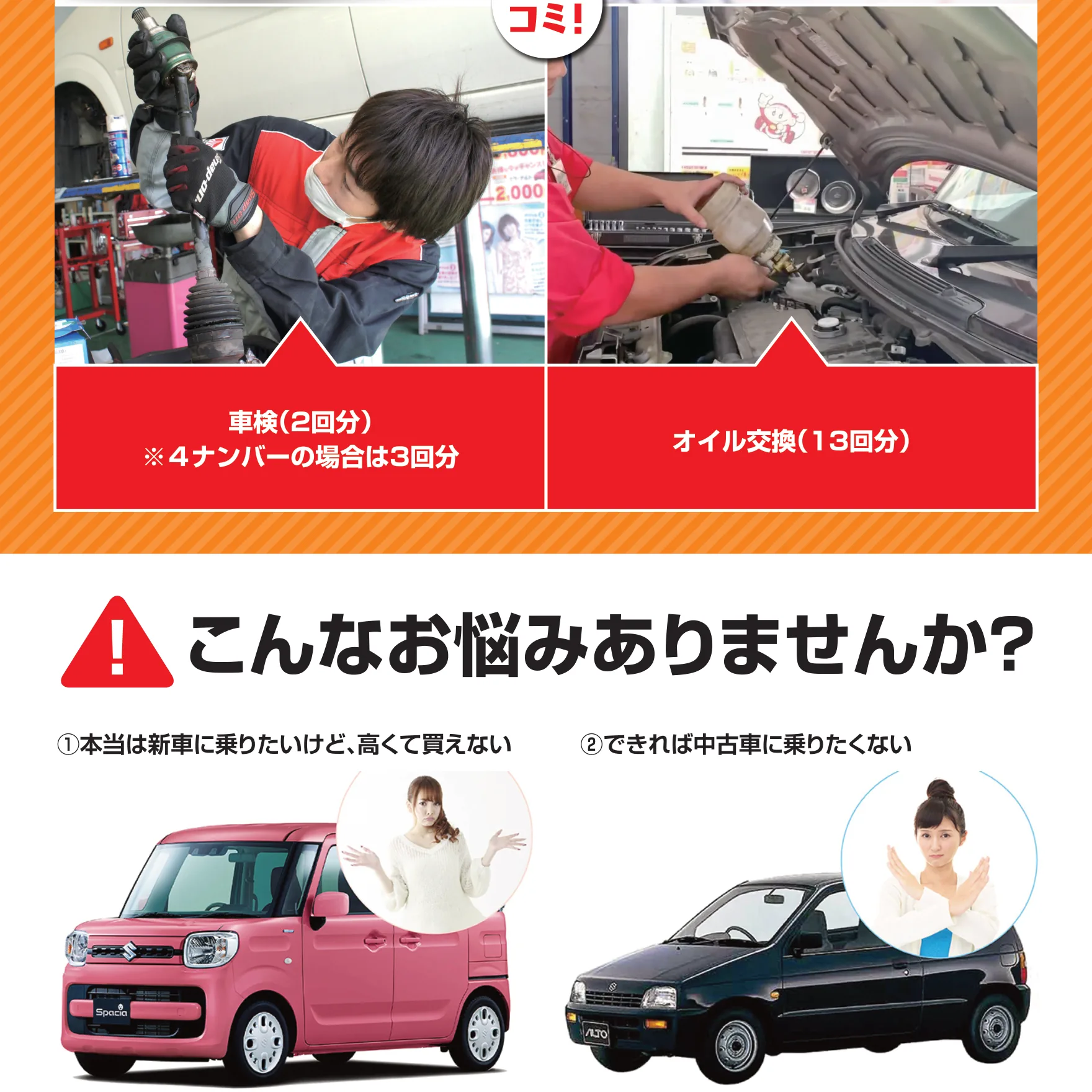LP画像セクション 16