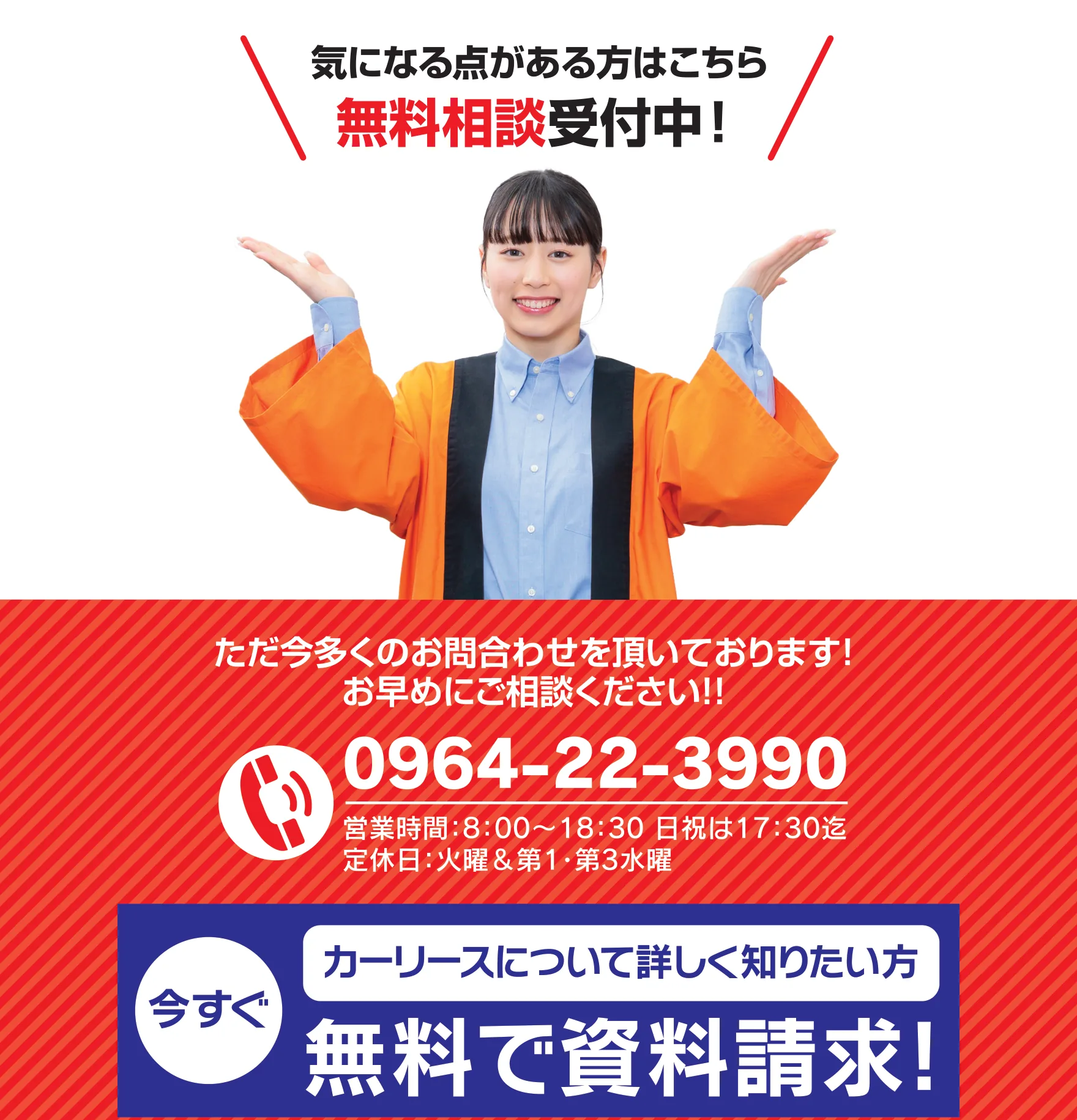 LP画像セクション 18